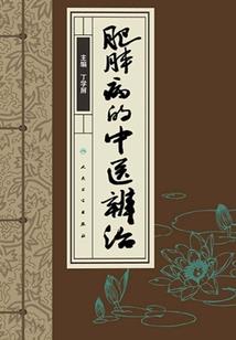 水浒传之水云庄