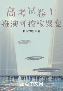 夜半故事会