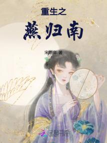 醉人淮