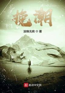 流年碎片