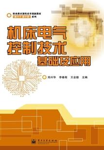 红楼别夜
