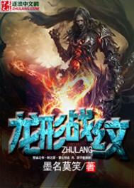 全纪