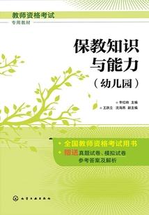 异界之战神领主