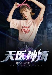 最强名师系统
