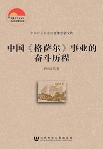 我的三国我做主