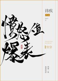 超级修行世界