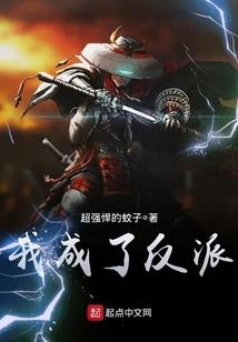 巫主洪荒