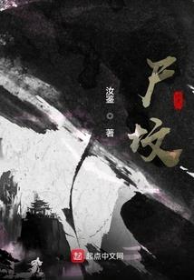 异界之魔妃太嚣张