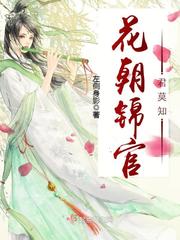 染血荆途