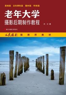 化骨香寻情