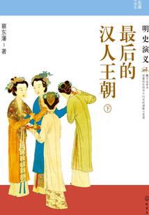 始初帝尊