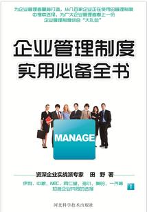 来世的你和我