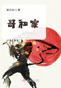 圈行