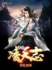 无冕之后