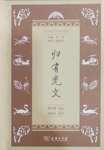 丁然的时光