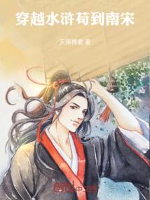白日之书
