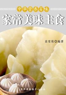 开罗游戏系统选了我