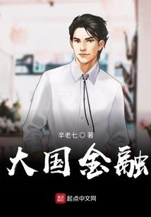 璃璃缘上草