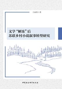 传奇道法异世行