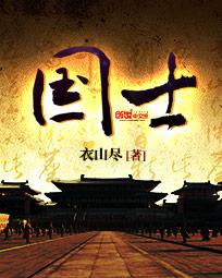出道巅峰全靠演