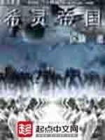 十界之中