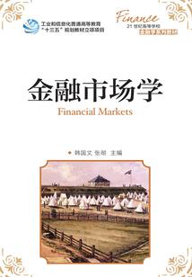 季夏谨言