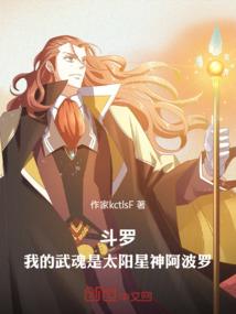 水神妖娆督上折腰