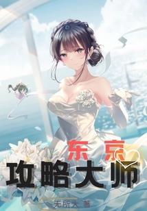 回春不老丸