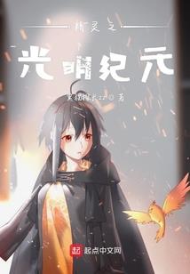 公子妄言