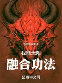 独宠豪门：陆少追妻99天