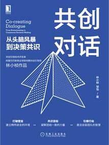 刀光蝶影