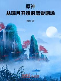 给我一个坚强的理由