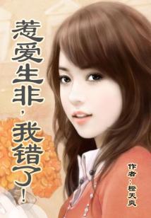 彩虹恋忧伤