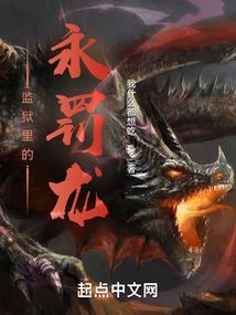 外挂觉醒