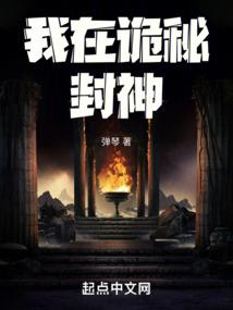 师兄，你别闹