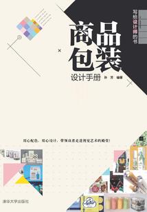 渡生，渡生