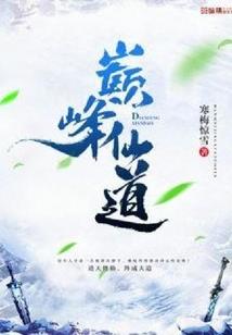 红石之旅