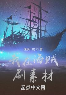 天神的守护