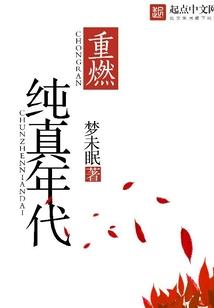 娱乐圈之梦