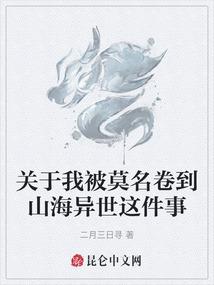 神印大世界