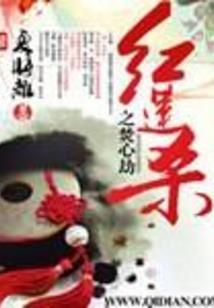 不妖