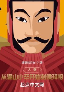 清都赋