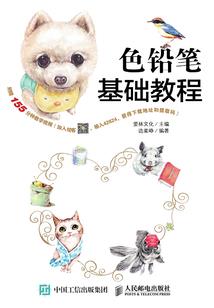网游之天神大陆