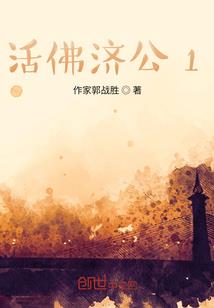 神域创世系统