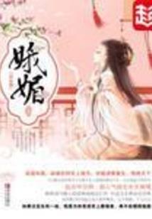 传铸剑
