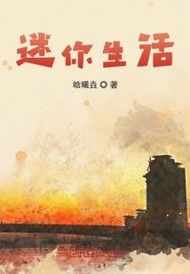 女神回神记