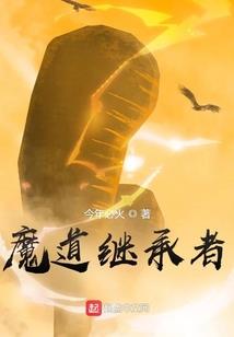帝爱如斯