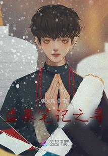 东京喰种之称霸东京