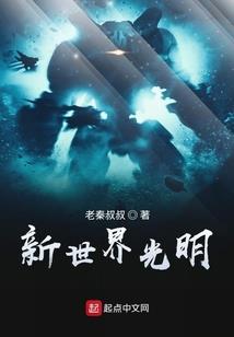 坠妖