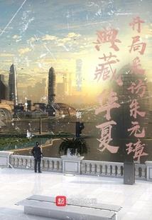 微信通四方